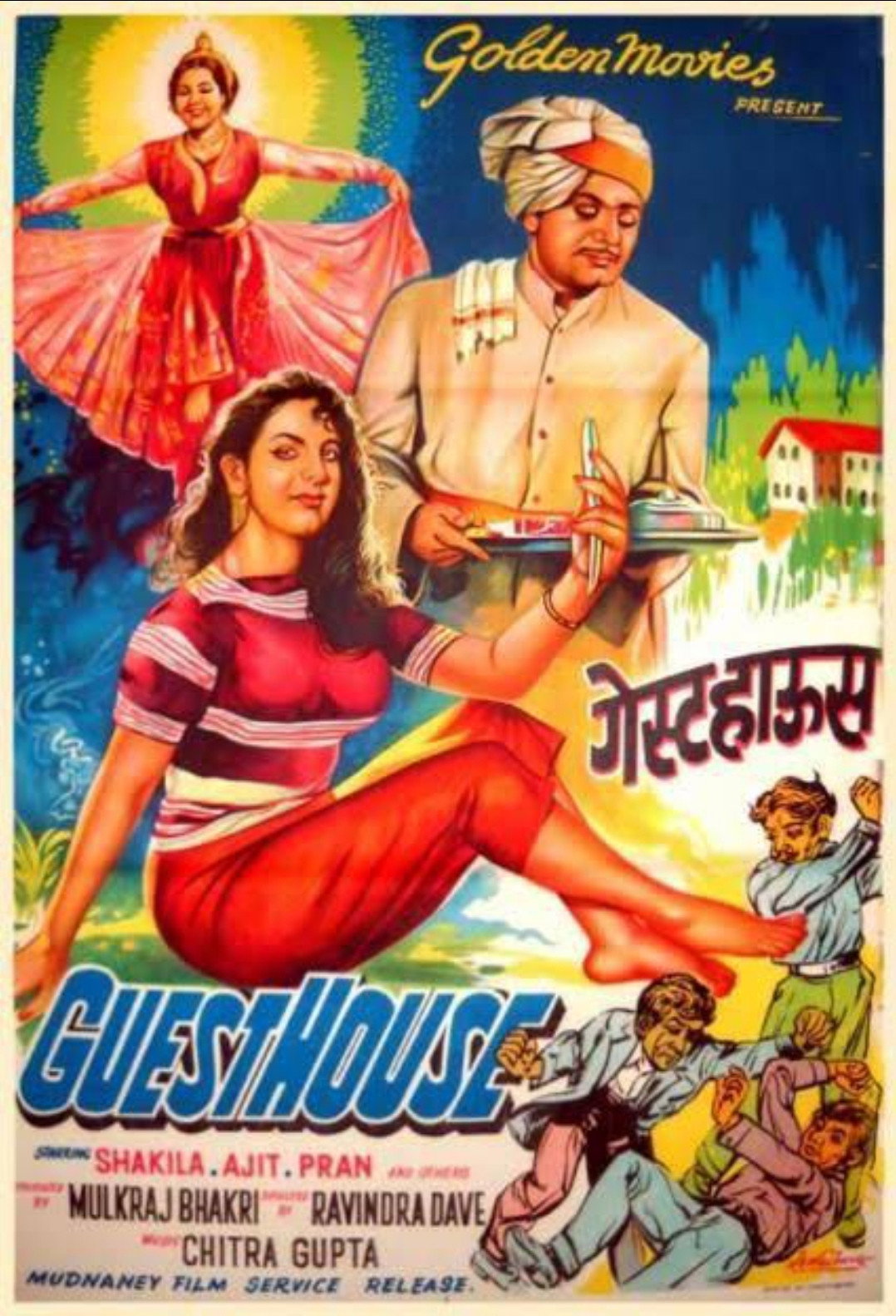 Guest House