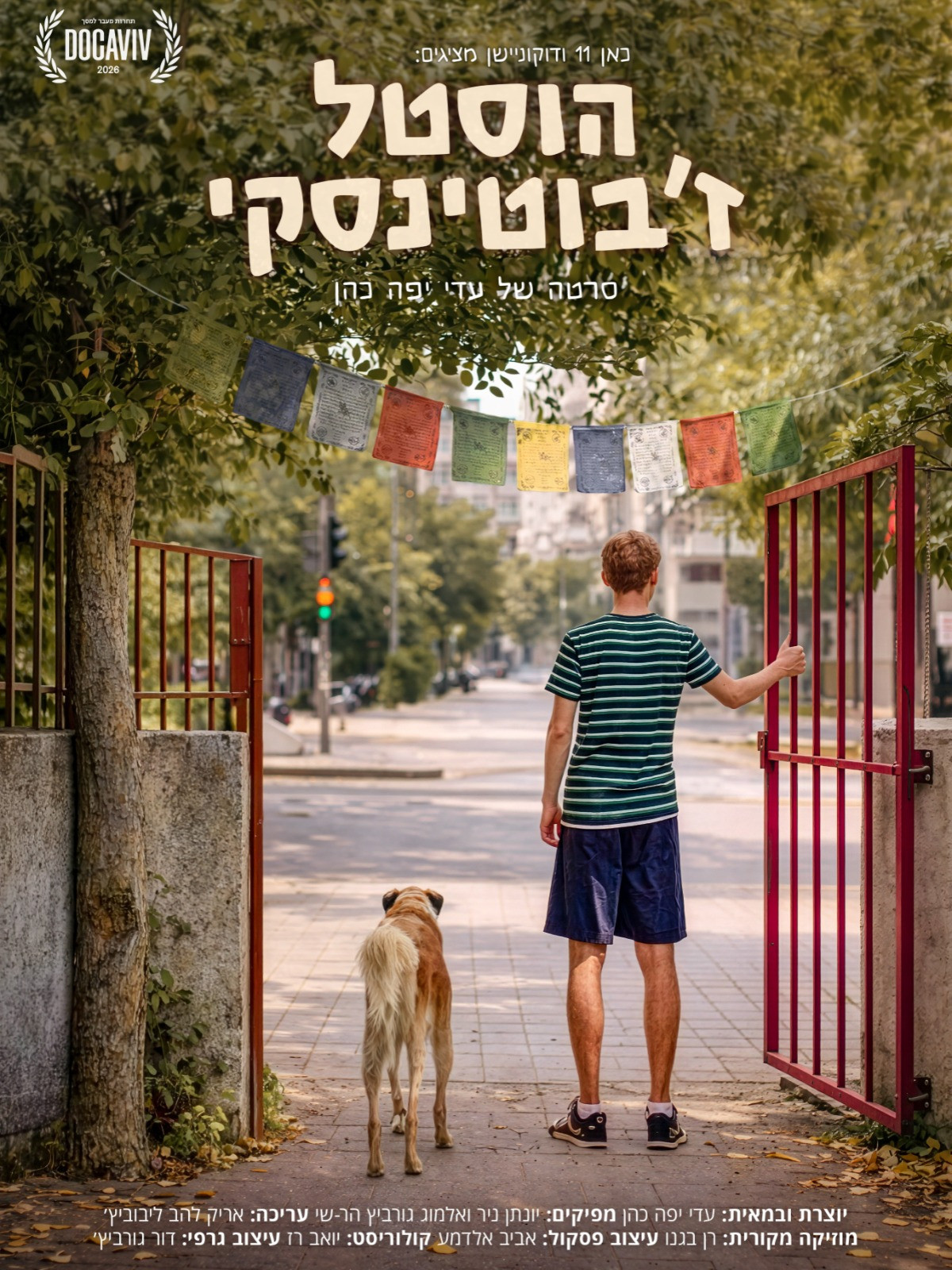 הוסטל ז׳בוטינסקי