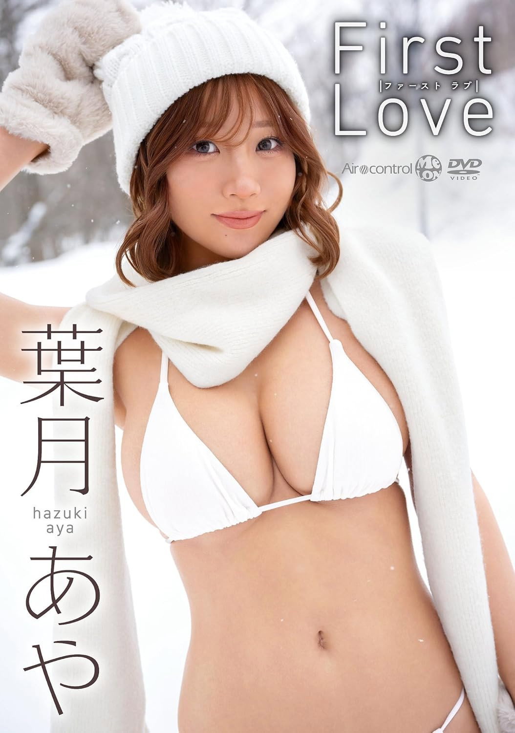 First Love 葉月あや Aircontrol