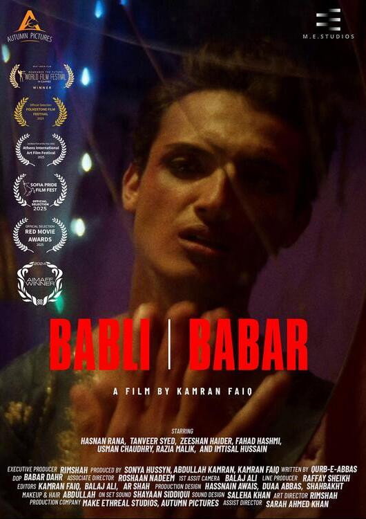 Babli & Babar
