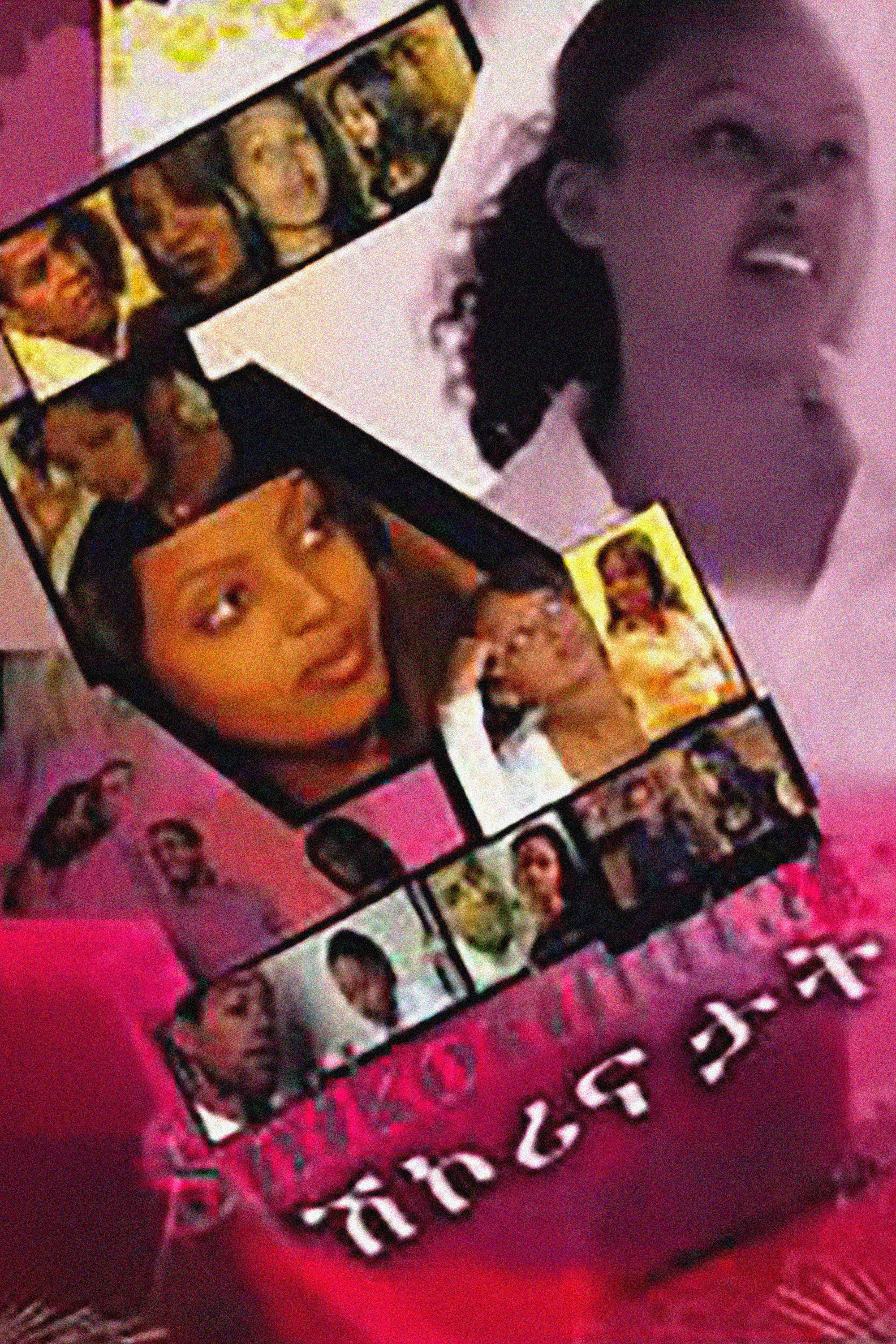 ሺኮሪናታት