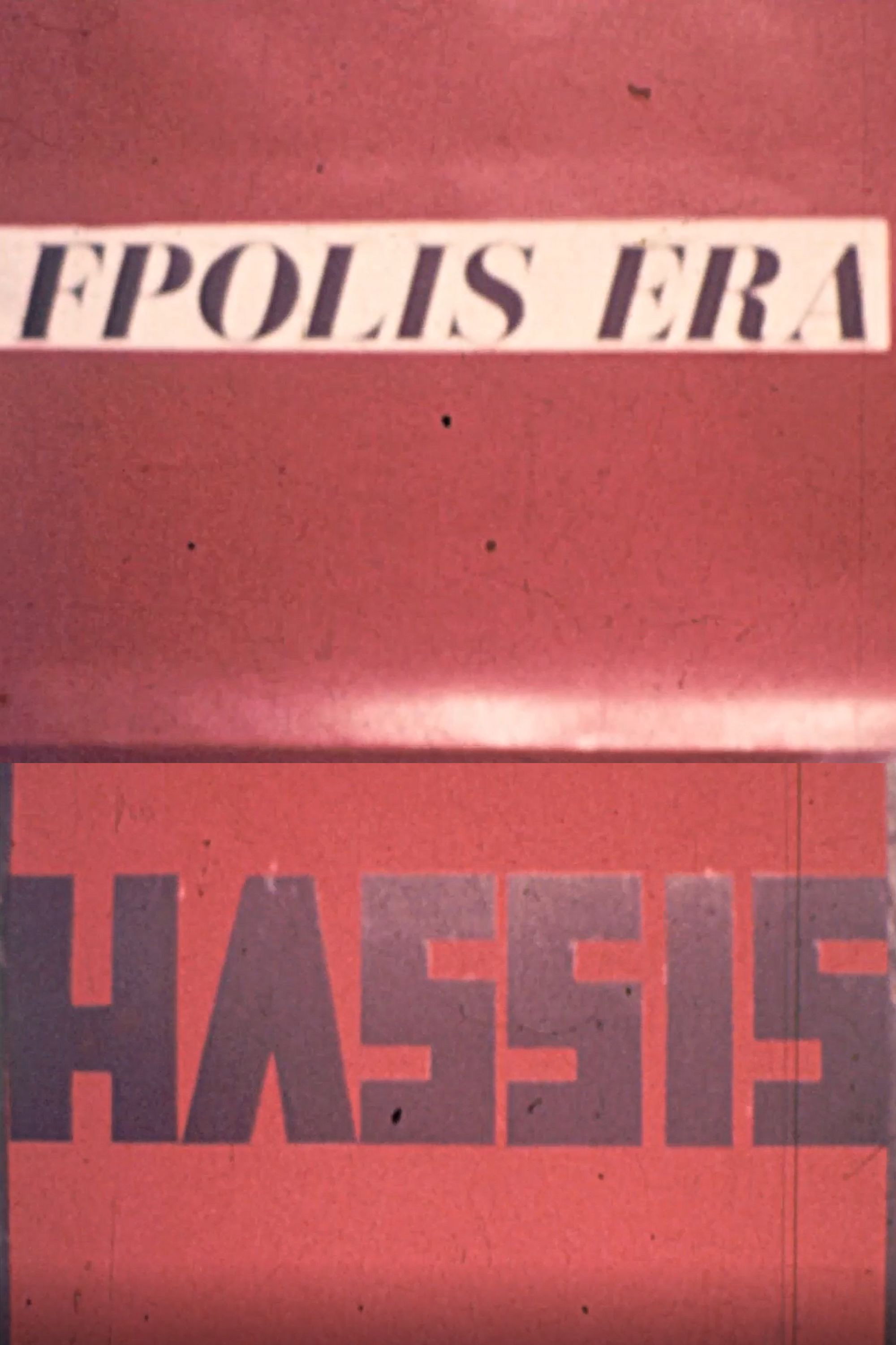 Fpolis Era
