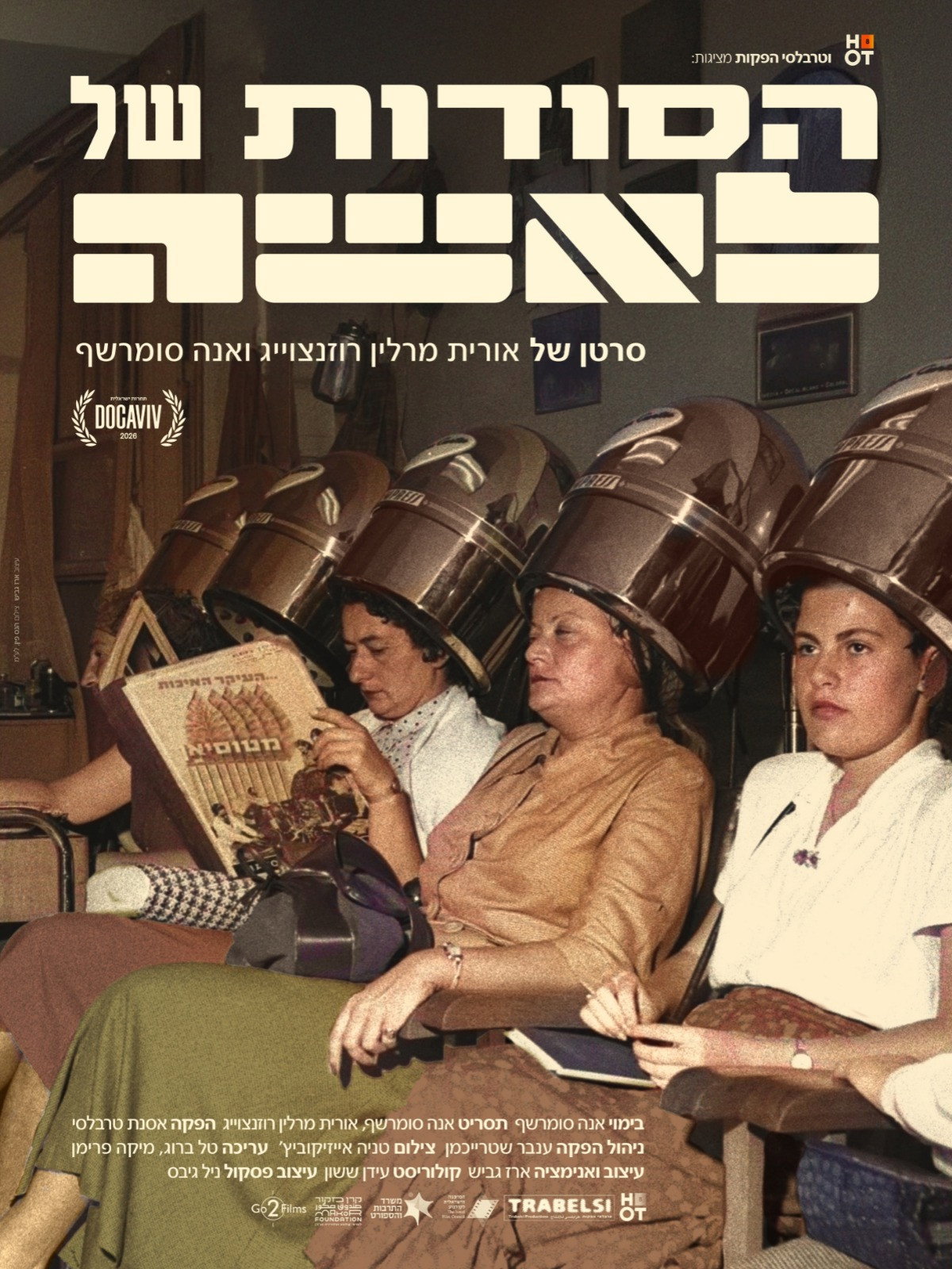הסודות של לאשה