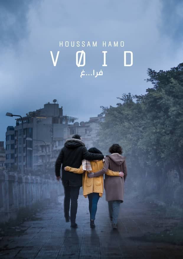فراغ