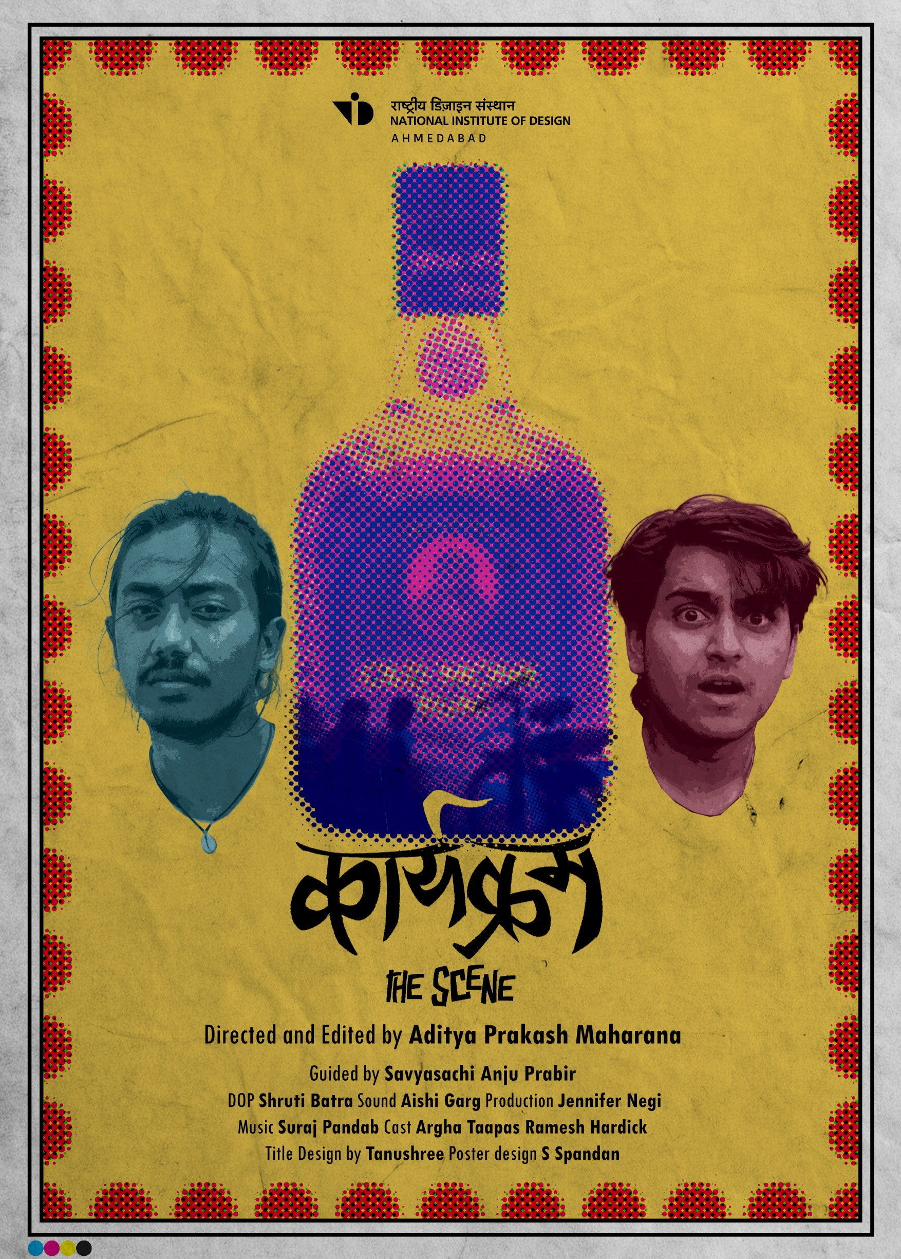 कार्यक्रम