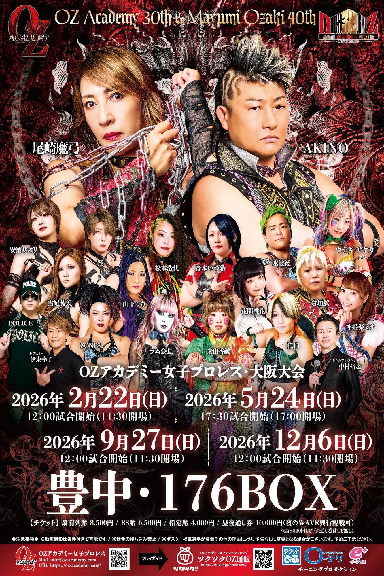 OZ Academy OZ 30th & OZAKI 40th ~Bloom, Pray @ Osaka~