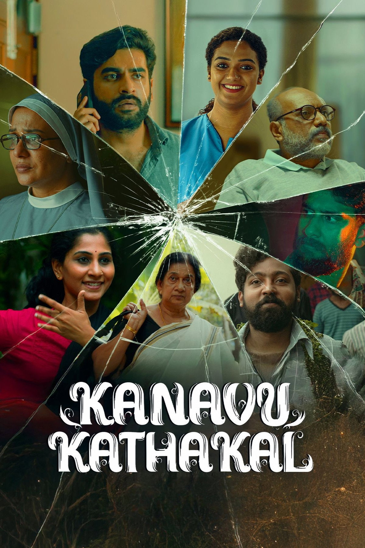 കനവ് കഥകൾ