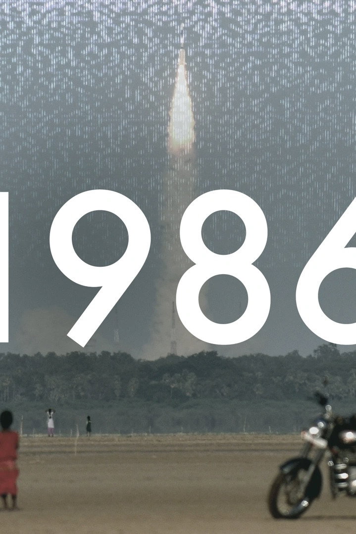 For All Mankind: Another Giant Leap 1986