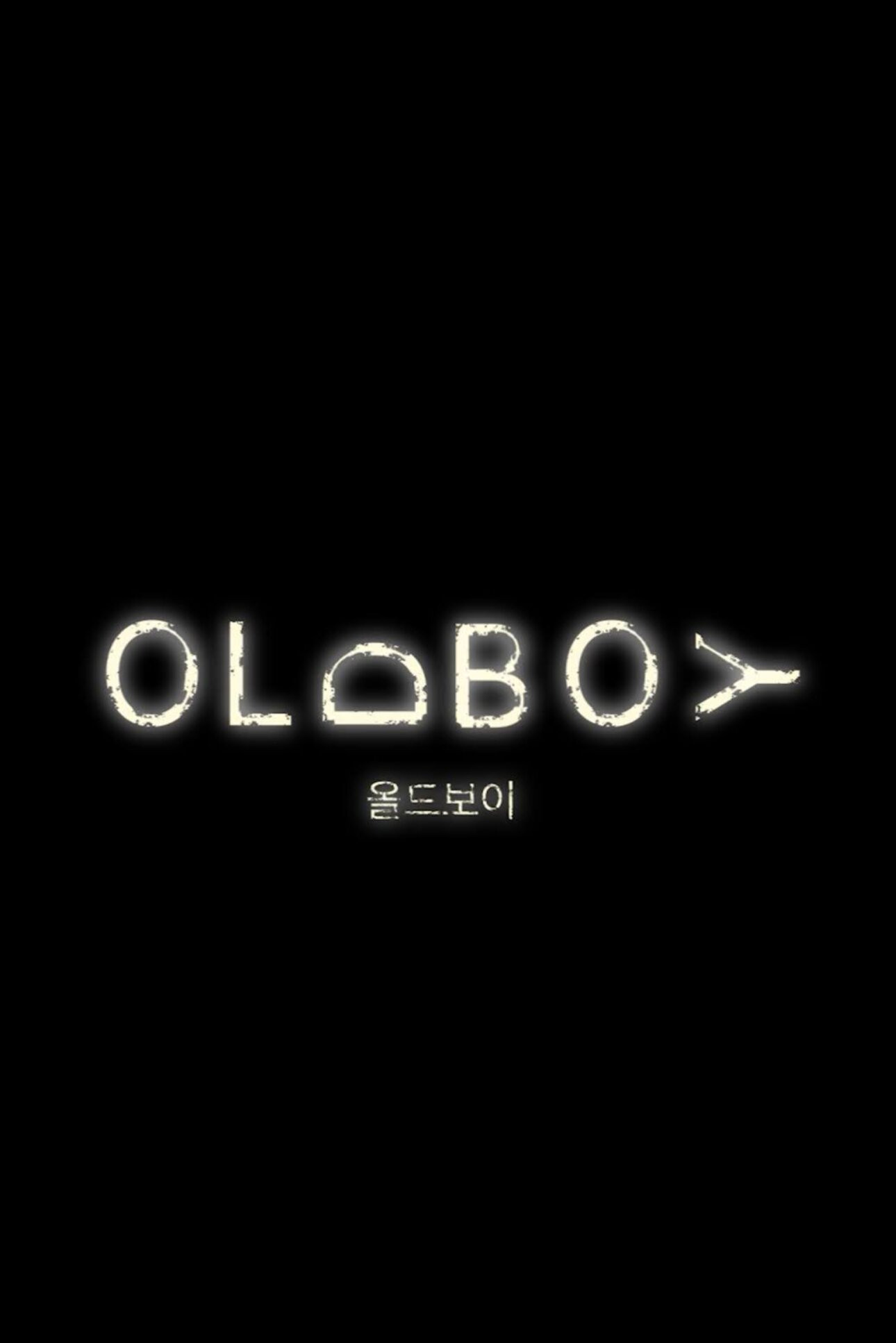 Oldboy