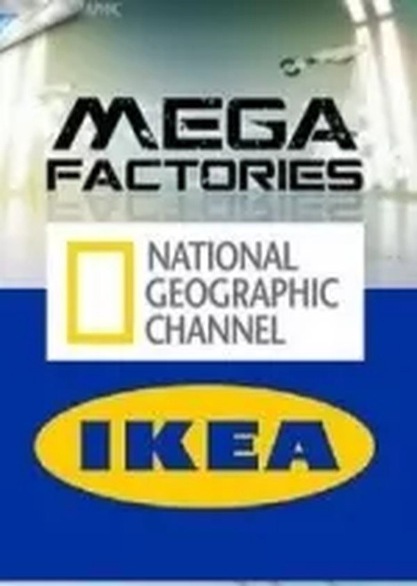 Mégafactories : IKEA