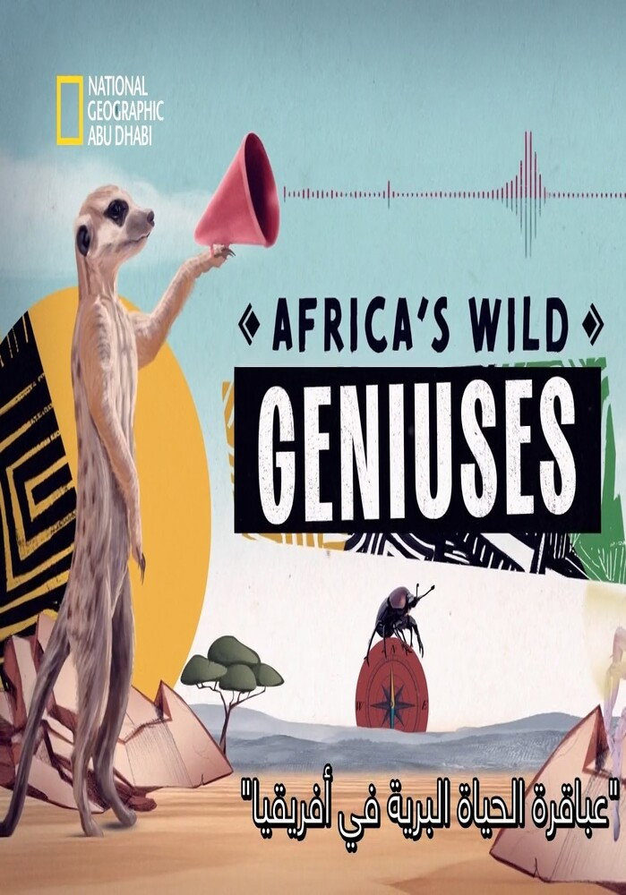 Africa's Wild Geniuses
