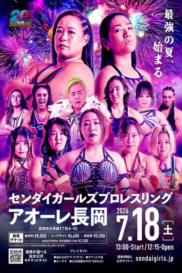 SENJO 20th Anniversary TOUR in 長岡 ～SENJO chronicle～