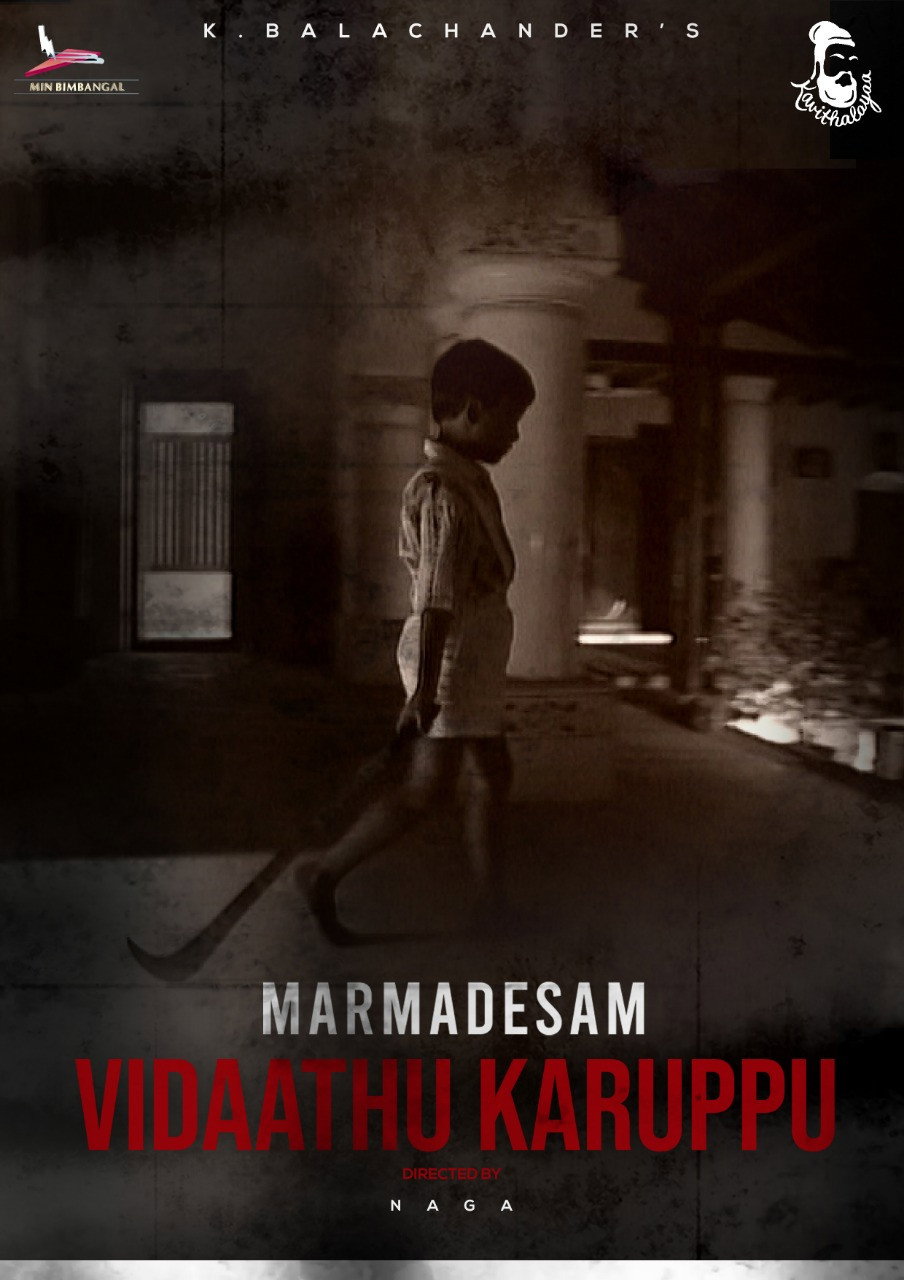 Marmadesam - Vidaathu Karuppu