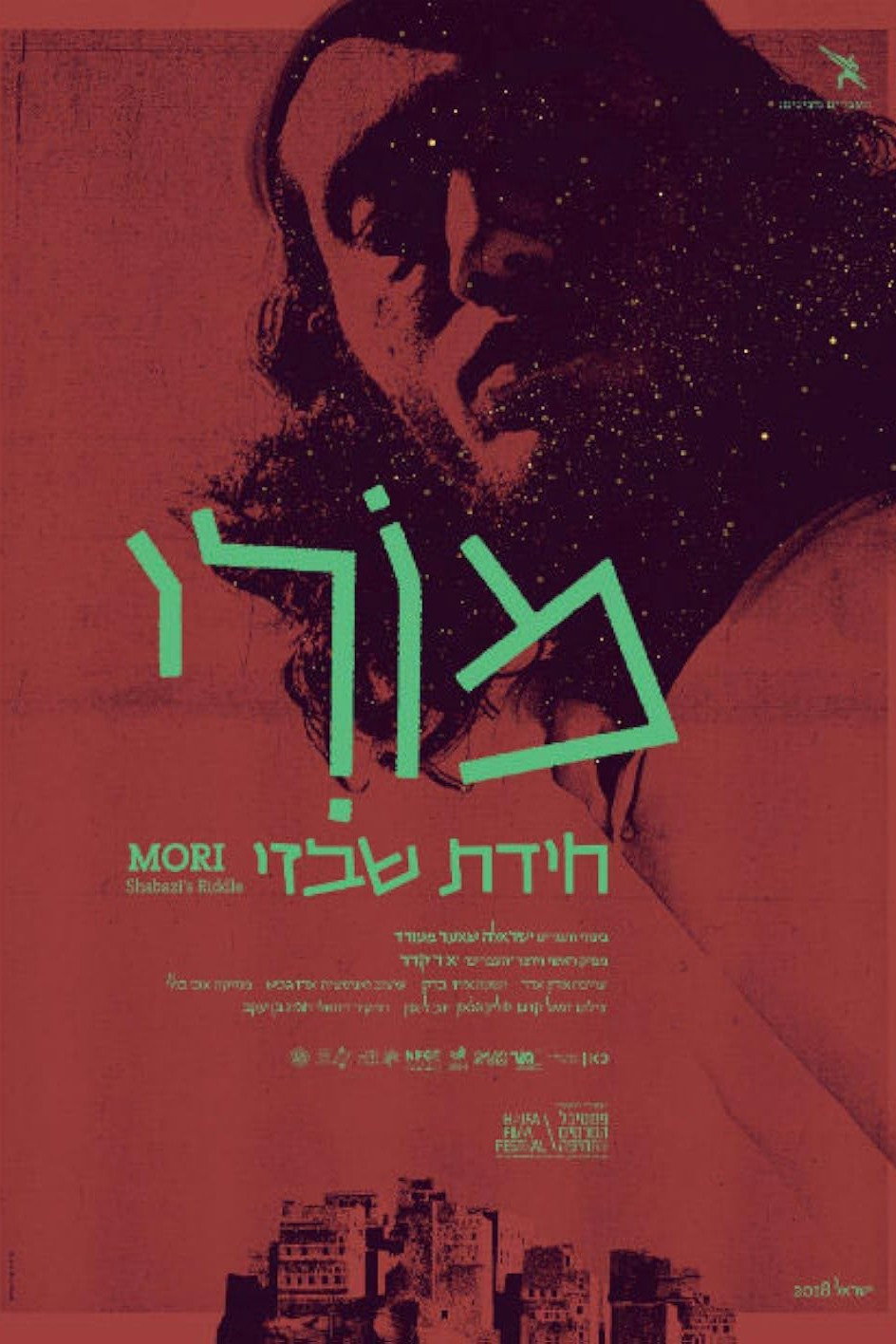 מורי, חידת שבזי
