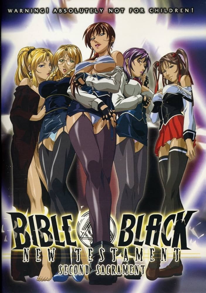 バイブルブラック：新約聖書