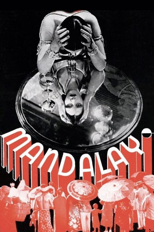 Мандалай