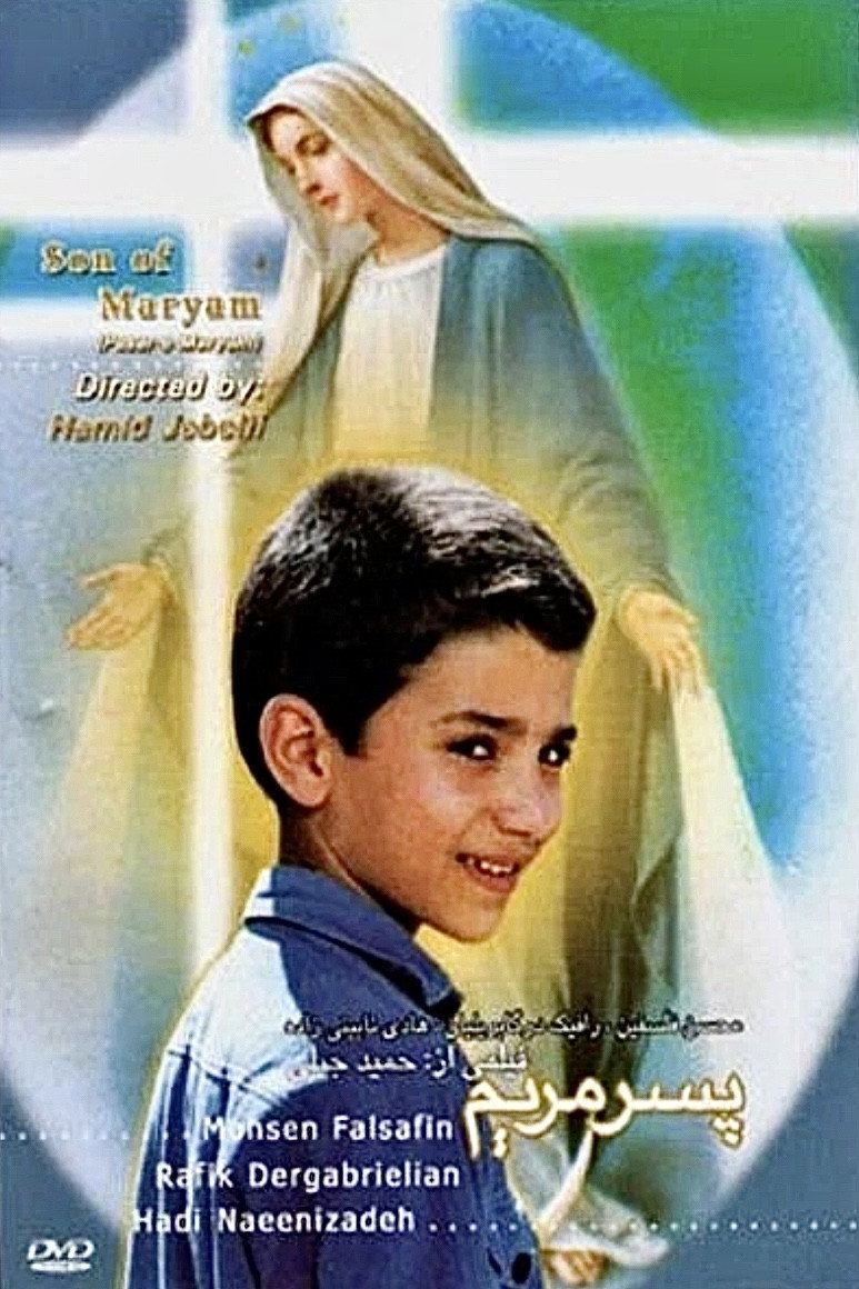 Pesar-e Mariam