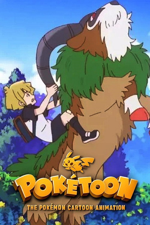 ゴーゴートに乗って