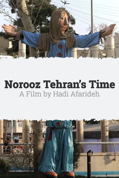 نوروز به وقت تهران