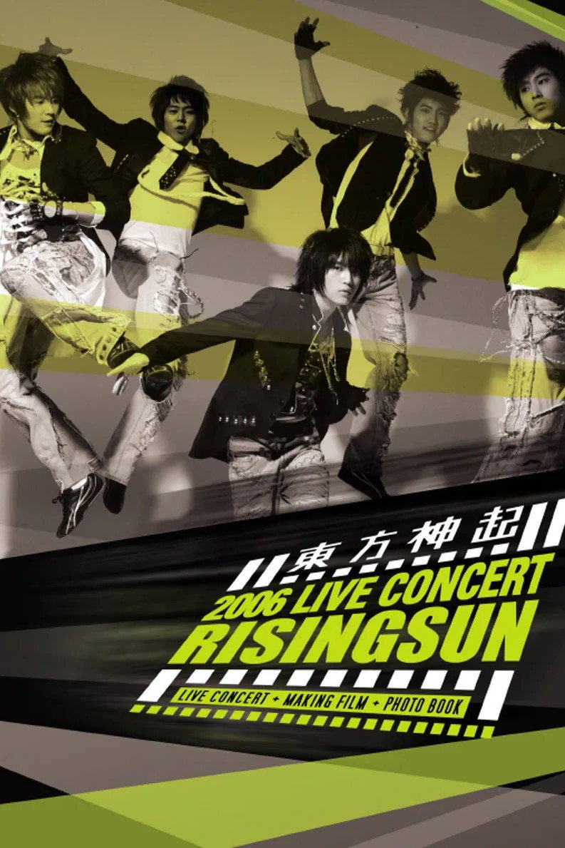 東方神起 The 1st LIVE CONCERT "RISING SUN"