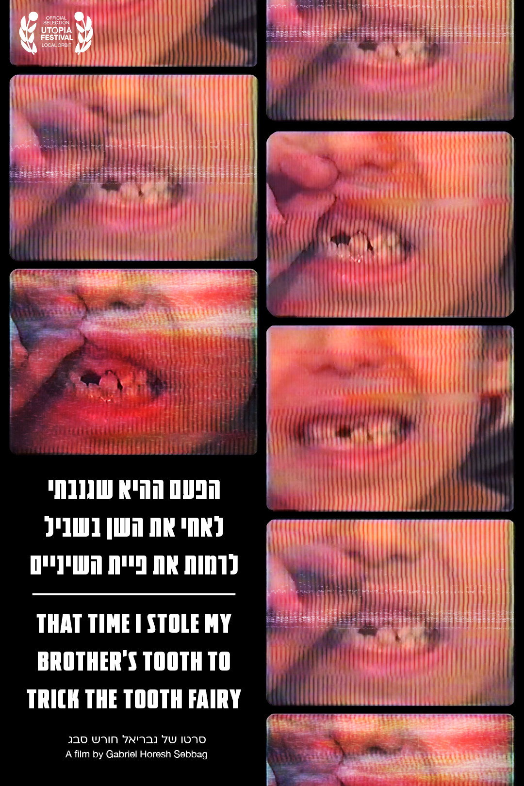 הפעם ההיא שגנבתי לאחי את השן בשביל לרמות את פיית השיניים