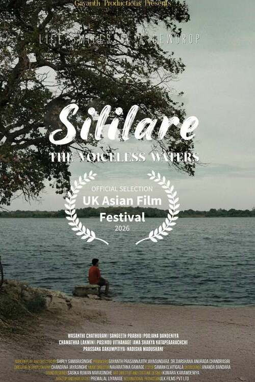 Sililare