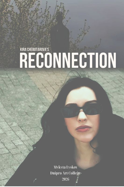Reconnection