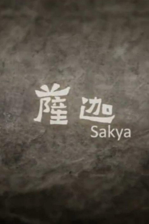 Sakya