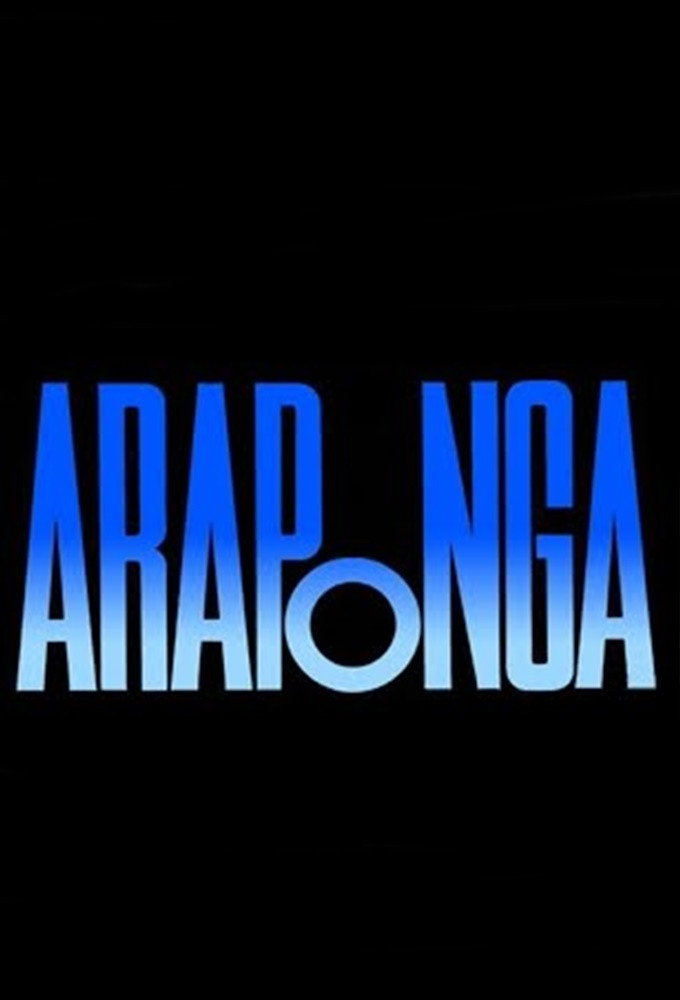 Арапонга
