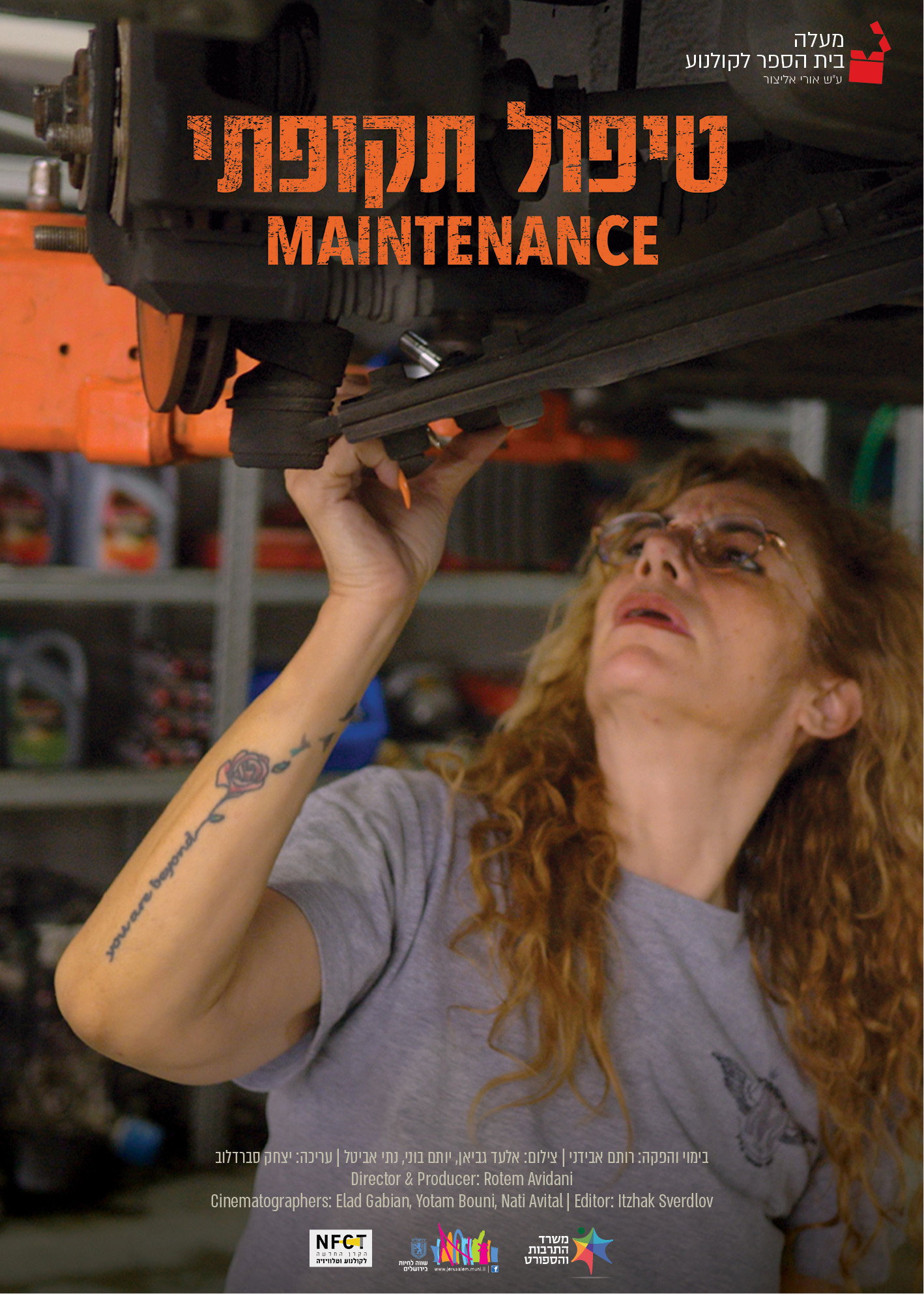 Maintenance