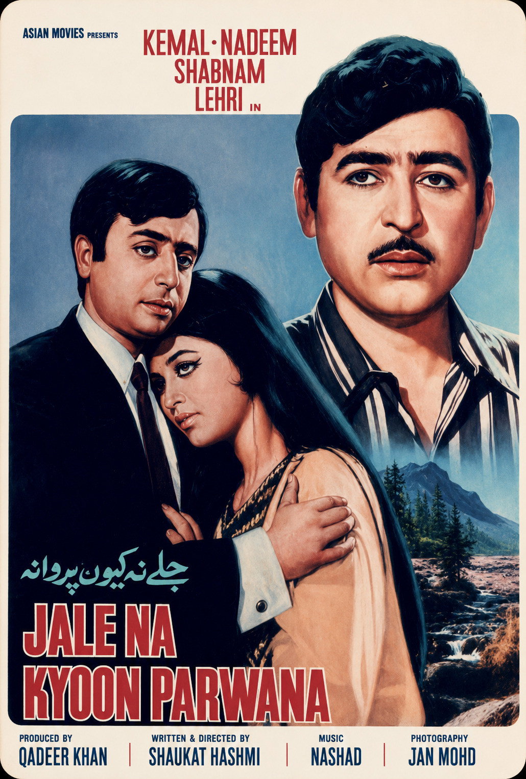 Jalay Na Kyun Parwana