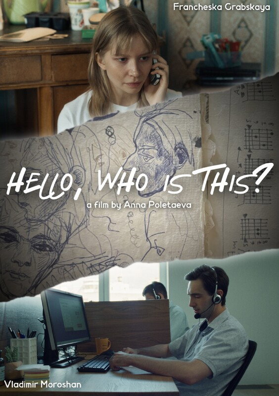 Hello, who is this?