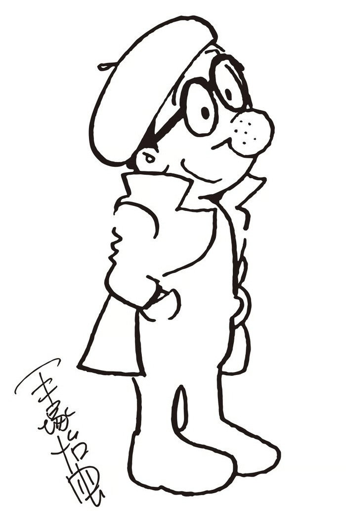 TEZUKA! God of Manga