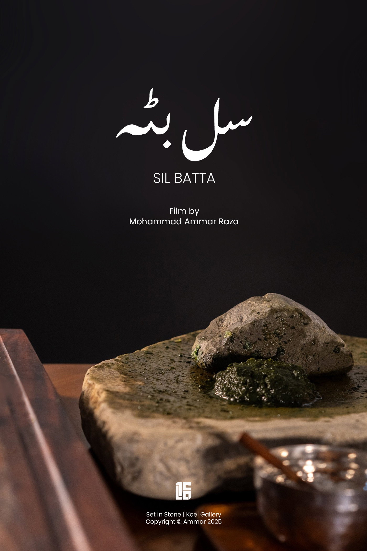 Sil Batta