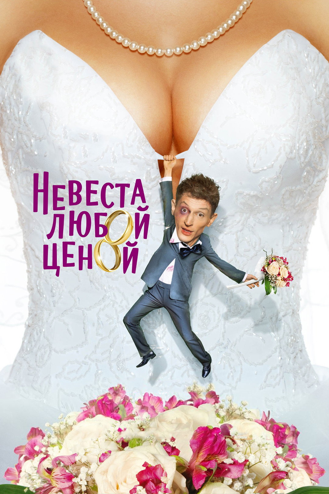Территория вечеринок