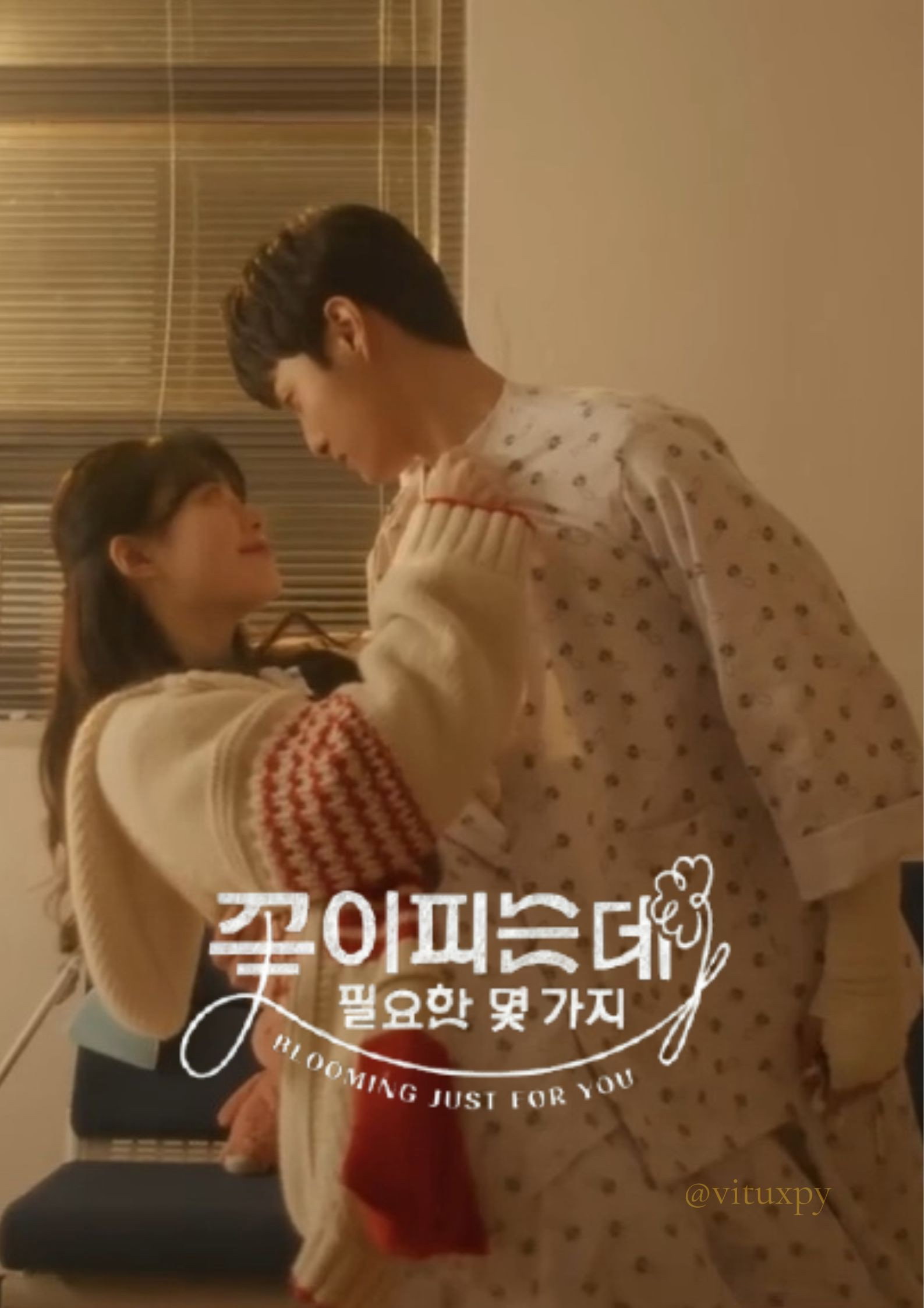 꽃이 피는데 필요한 몇 가지