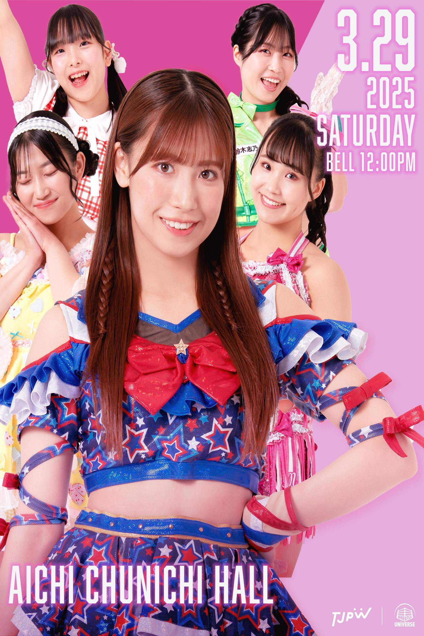 荒井優希最後の二刀流～Go for the Victory!!～