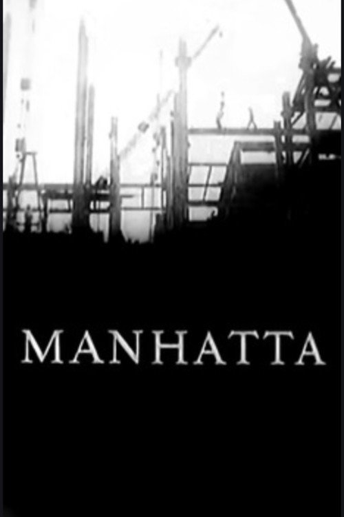 Манхеттен