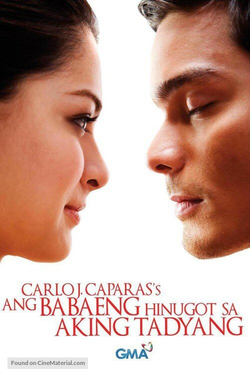Ang babaeng hinugot sa aking tadyang