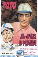 Totò al giro d'Italia