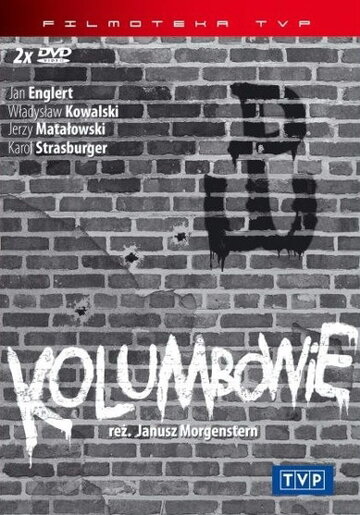 Kolumbowie