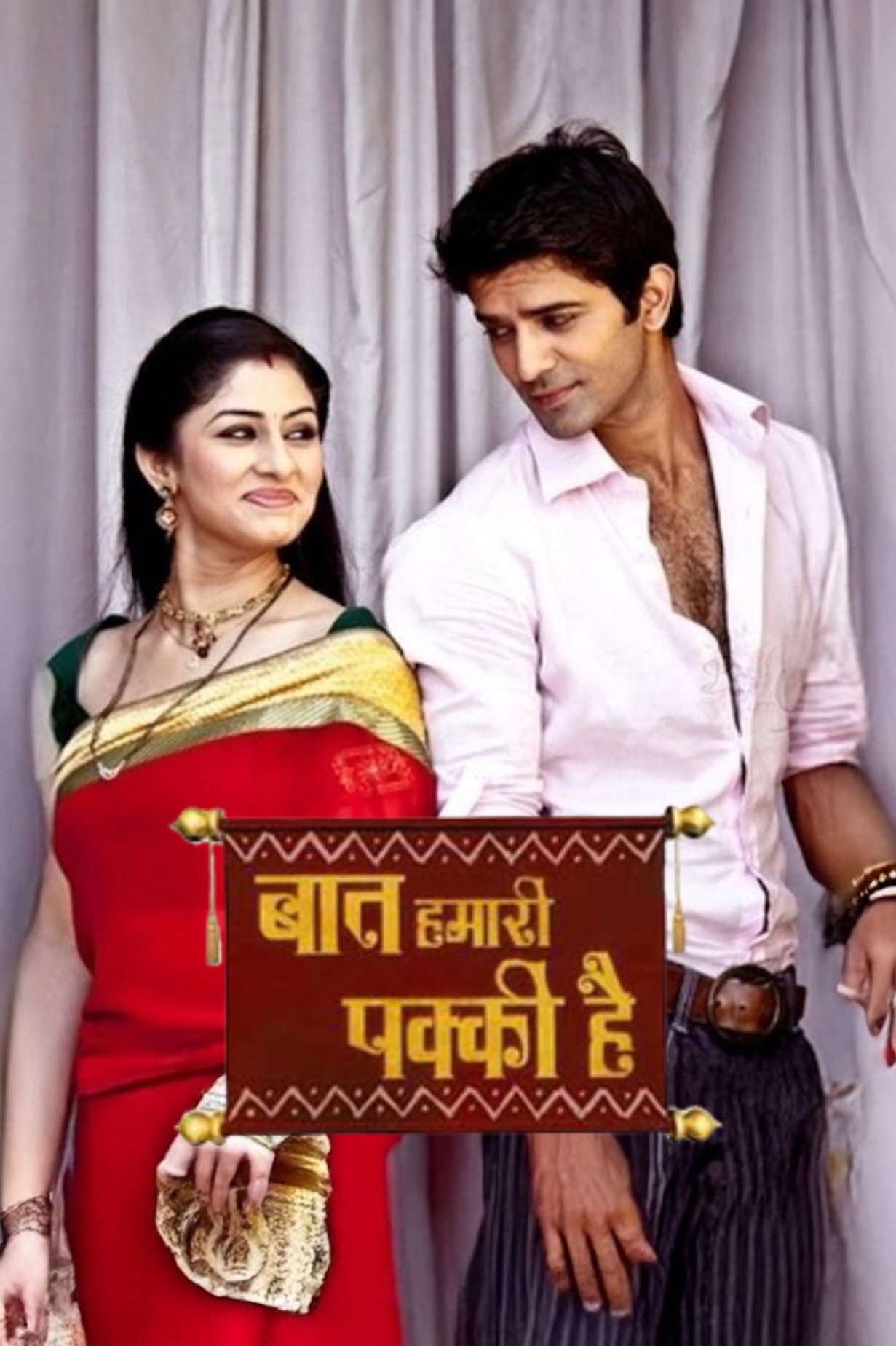 Baat Hamari Pakki Hai