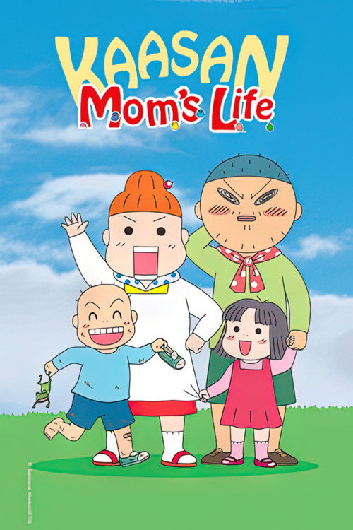 Mainichi Kaasan 毎日かあさん