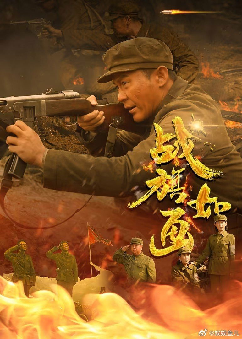 Zhen Qing Zhen Yi