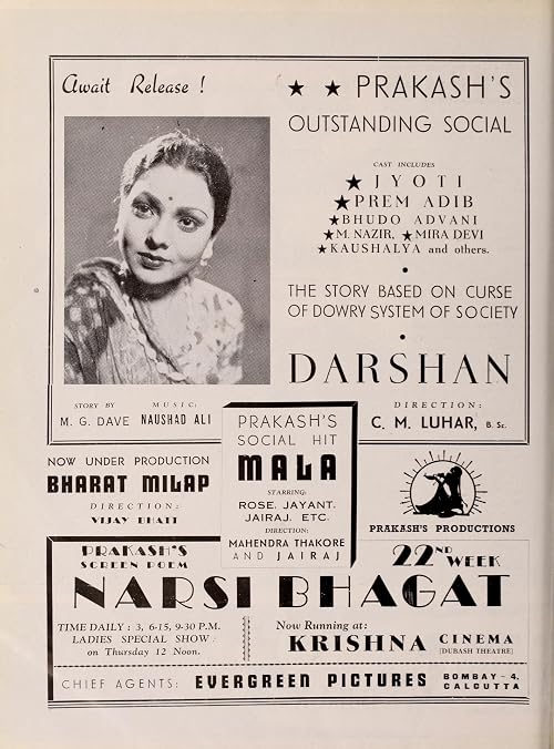 Darshan