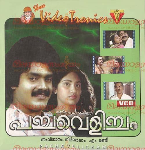 Pacha Velicham