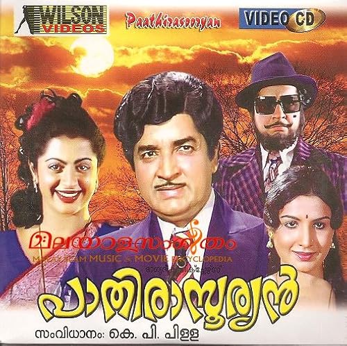 Paathira Sooryan
