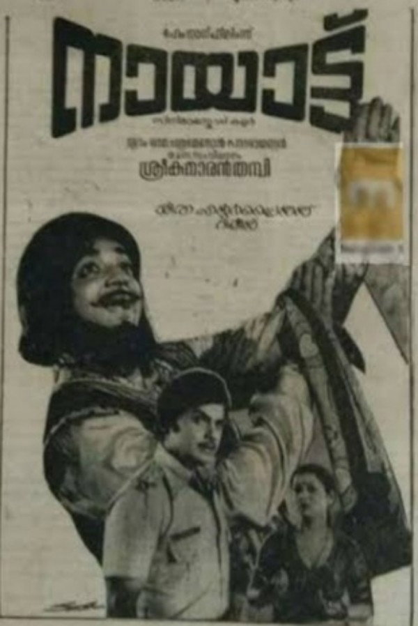 Naayattu