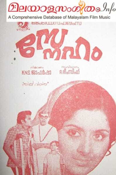 Sneham