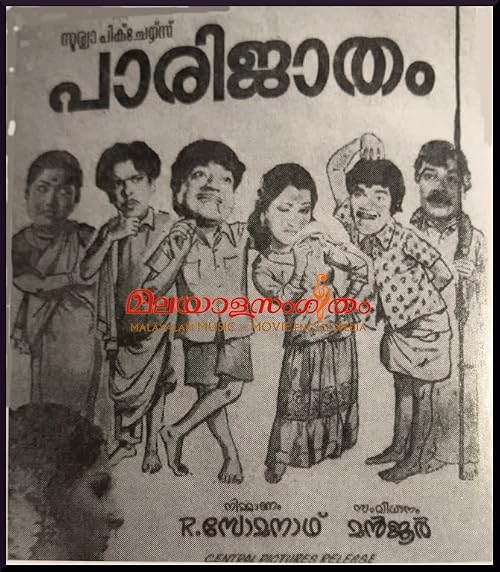 Paarijatham